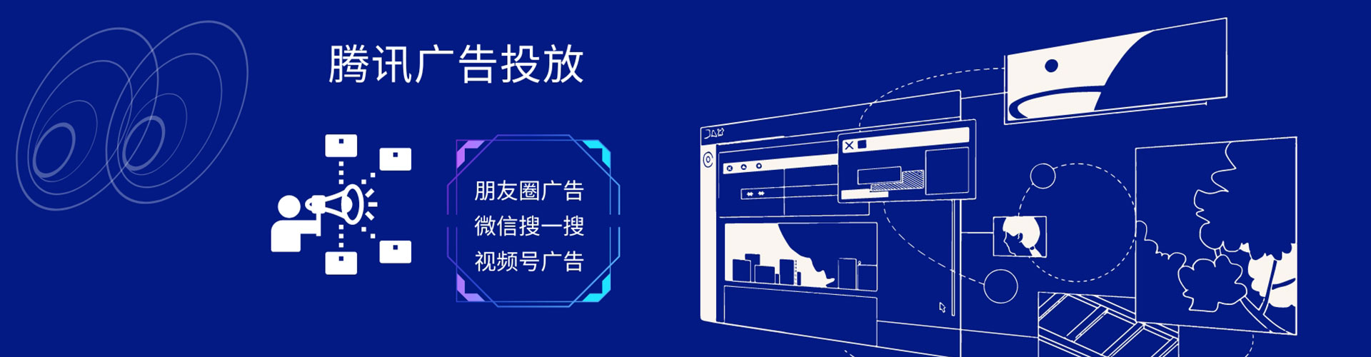 洛龙sem竞价员