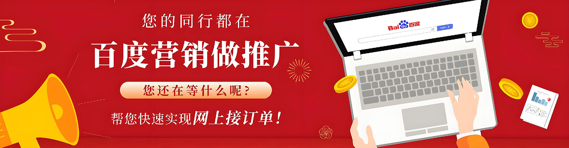 洛龙信息流营销