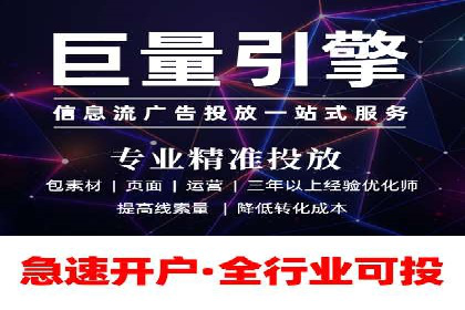 案例分享：SEM推广代运营公司助力企业实现品牌升级